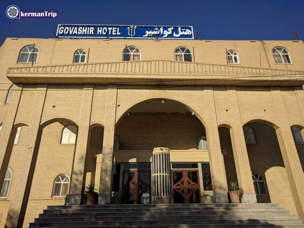 هتل گواشیر کرمان