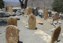 گورستان کوهشاه بم