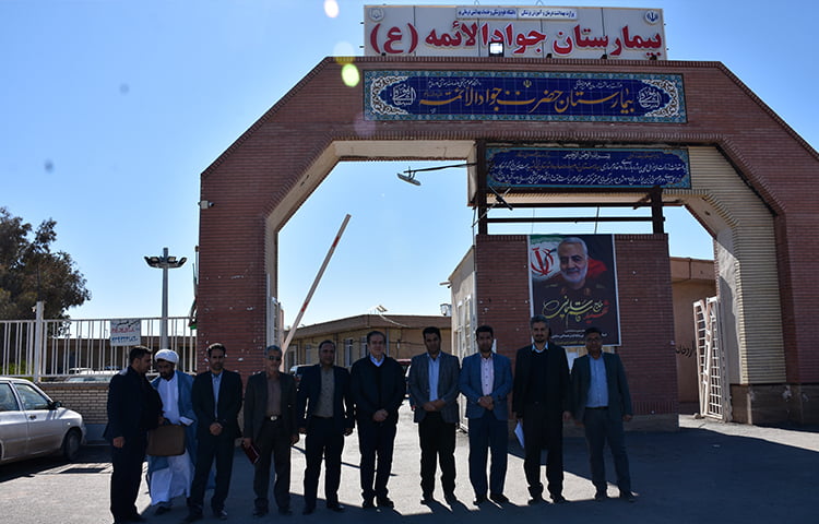 , بیمارستان جوادالائمه (ع) نرماشیر بم