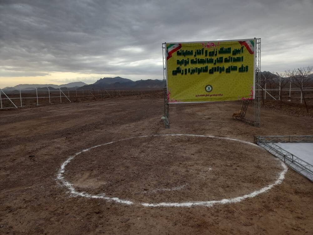 , سرمایه گذاری ۵ هزار میلیارد تومانی ورق‌های گالوانیزه در کرمان