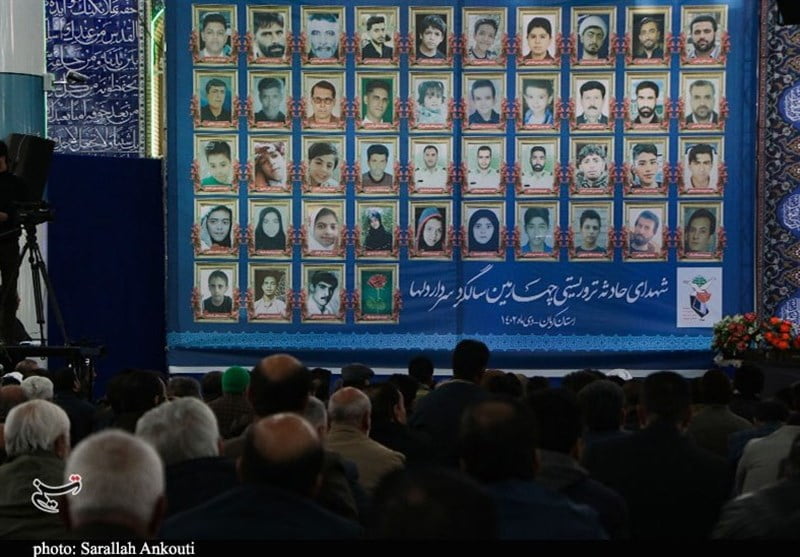 , برگزاری مراسم گرامیداشت شهدای انفجار تروریستی کرمان