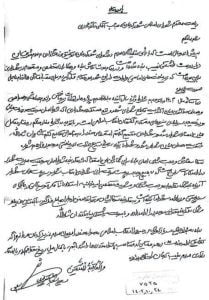 استعفای شهردار کرمان پذیرفته شد