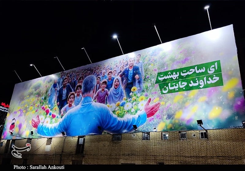 , دیوارنگاره چهارراه امام جمعه کرمان تغییر کرد؛ «ای ساحت بهشت خداوند جایتان»