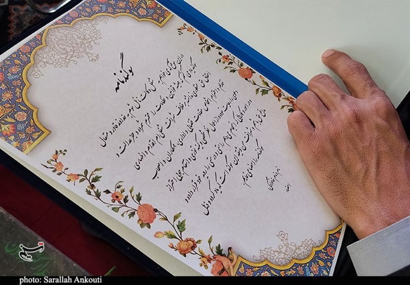 , آیین تحلیف ۲۵۰ کارشناس رسمی دادگستری در گلزار شهدای کرمان