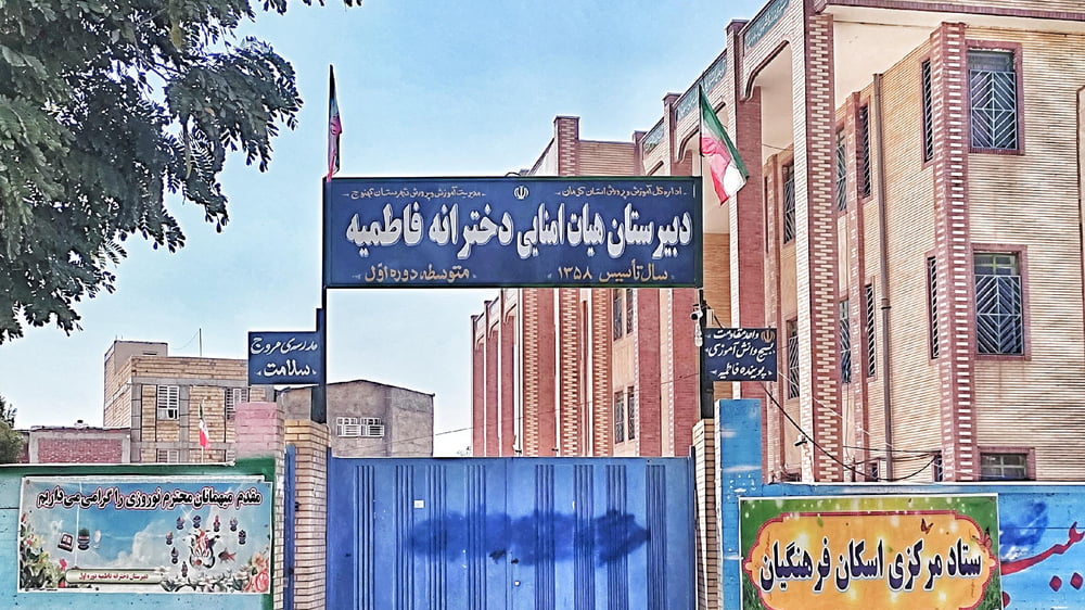 , مهمانپذیر صدف کهنوج