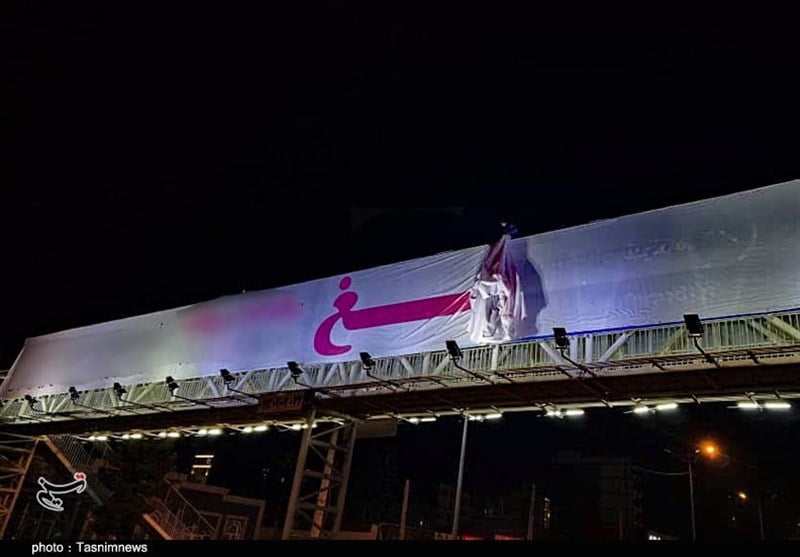 , بیلبورد نامتعارف بلوار شهید صدوقی کرمان جمع‌آوری شد