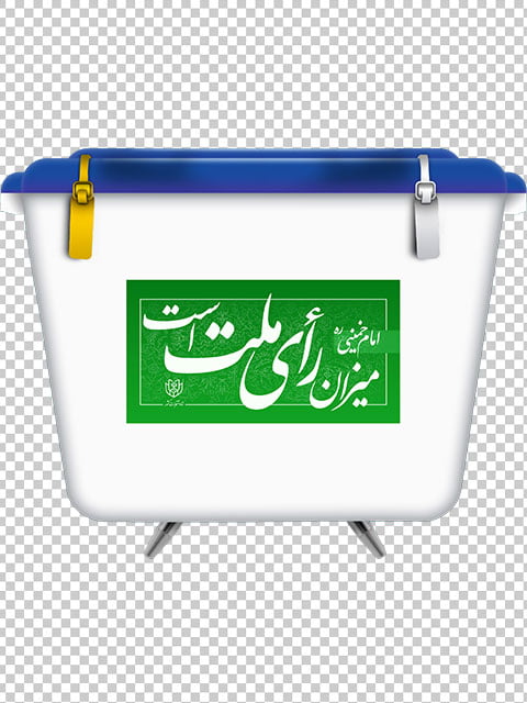 , تعداد صندوق‌های اخذ رای شهرستان کرمان افزایش ۱۰ درصدی دارد