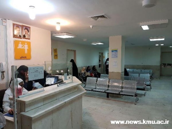 , بیمارستان قائم (عج) بردسیر