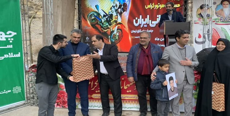 , برگزاری مسابقات کشوری موتورکراس در کرمان به‌مناسبت دهه فجر