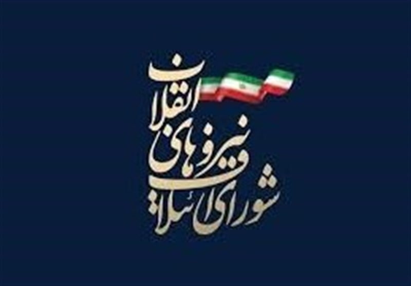 , لیست شورای ائتلاف برای مجلس خبرگان و شورای اسلامی در کرمان + اسامی