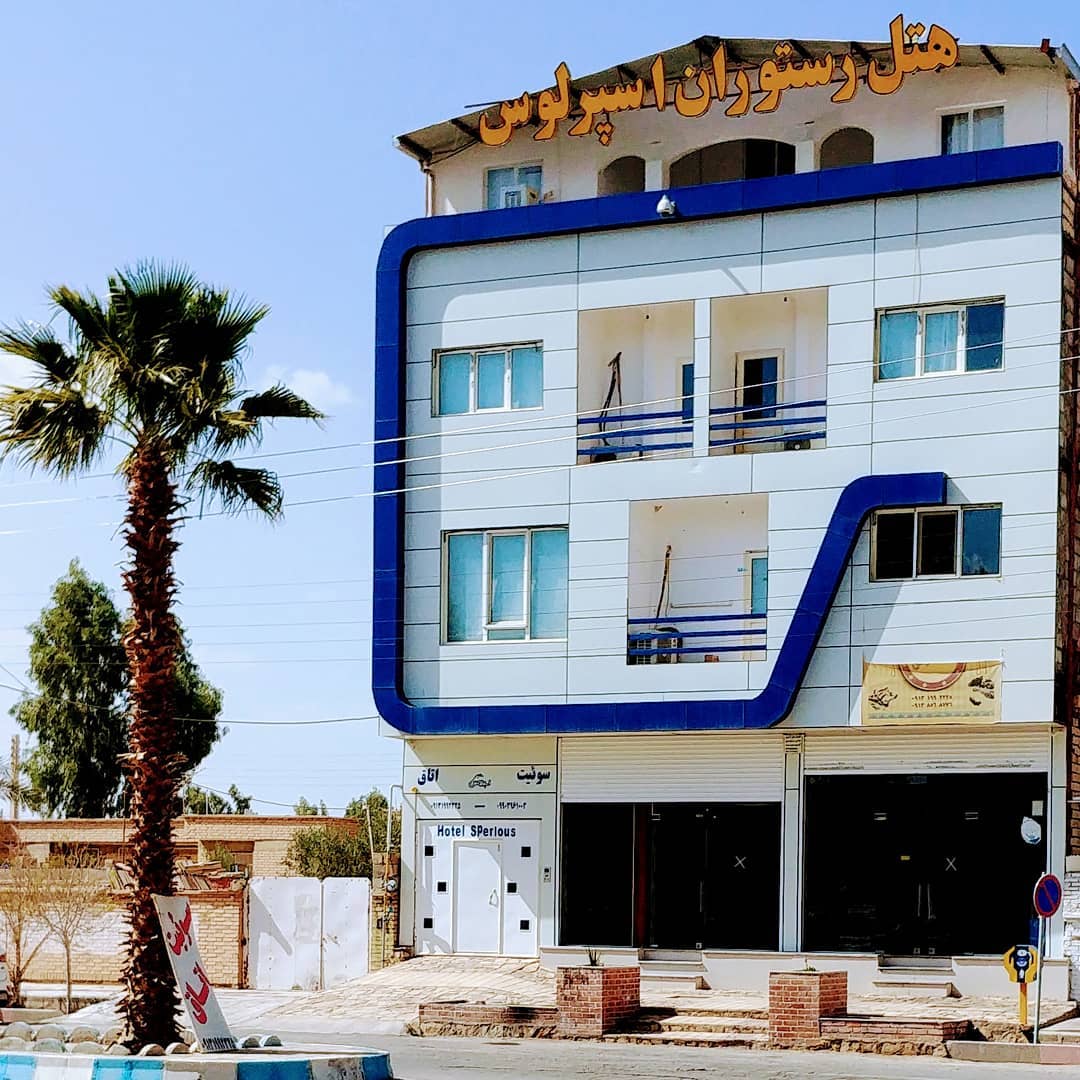 , هتل اسپرلوس