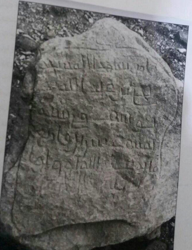 , دفینه های ده اشکان رابر