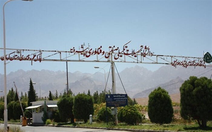 , برنامه ریزی برای جذب ۱۰۰ دانشجوی خارجی در دانشگاه هایتک کرمان