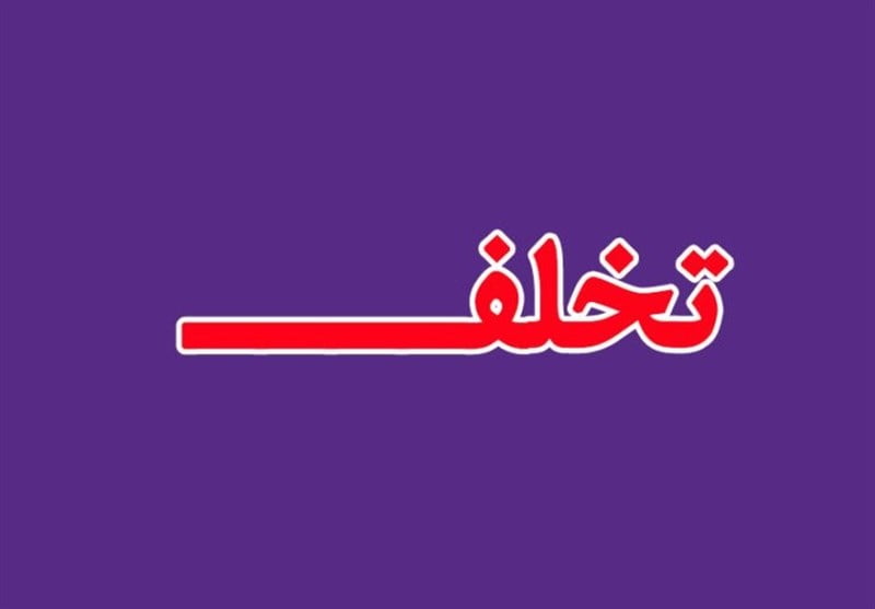 , بازداشت ۱۵ متخلف انتخاباتی در استان کرمان
