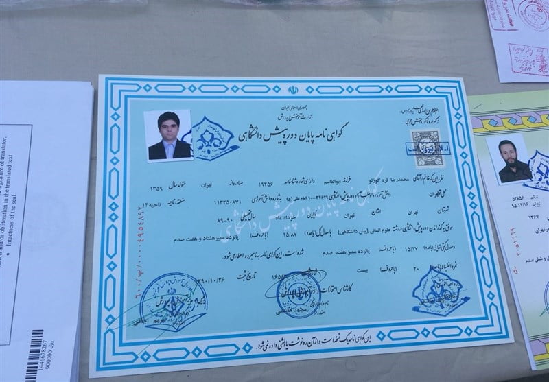 , شناسایی شبکه حرفه‌ای جعل مدارک تحصیلی با مدرک جعلی کارمند بانک