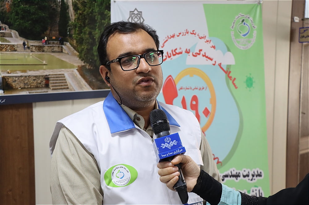 , آغازطرح سلامت نوروزی دانشگاه علوم پزشکی کرمان