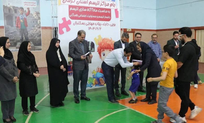 پایان مسابقات ورزشی قهرمانی مراکز توانبخشی اوتیسم استان کرمان