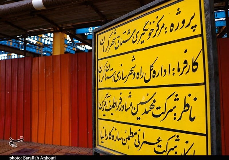 , آخرین وضعیت ساختمان جدید اهدای خون مشتاق کرمان