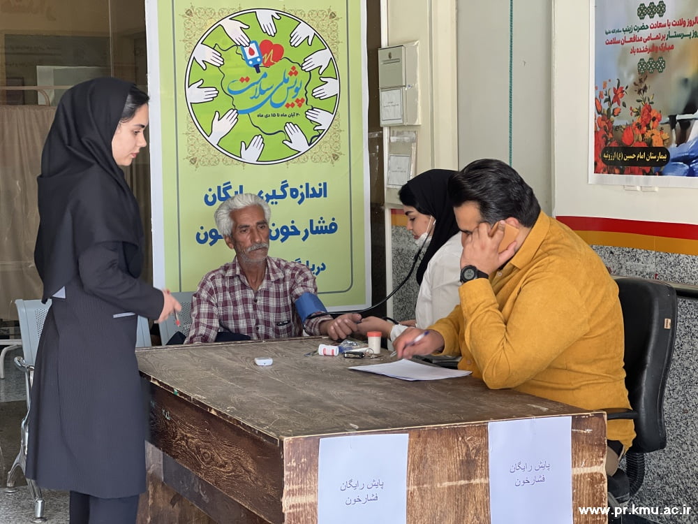 ,  درمانگاه ومرکز بهداشت ارزوئیه