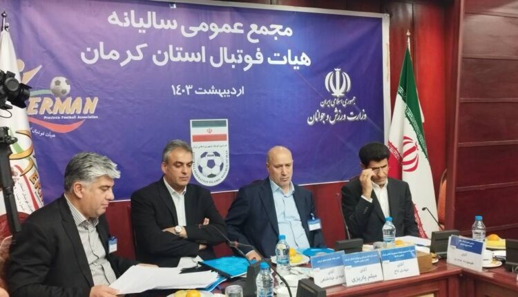 , زیر ساختهای استان کرمان اماده برگزاری مسابقات بین‌المللی