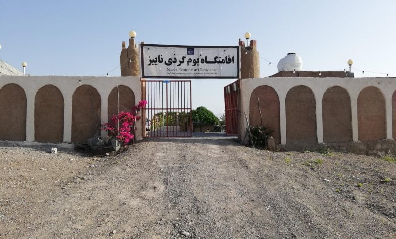 اقامتگاه بومگردی ناییز منوجان