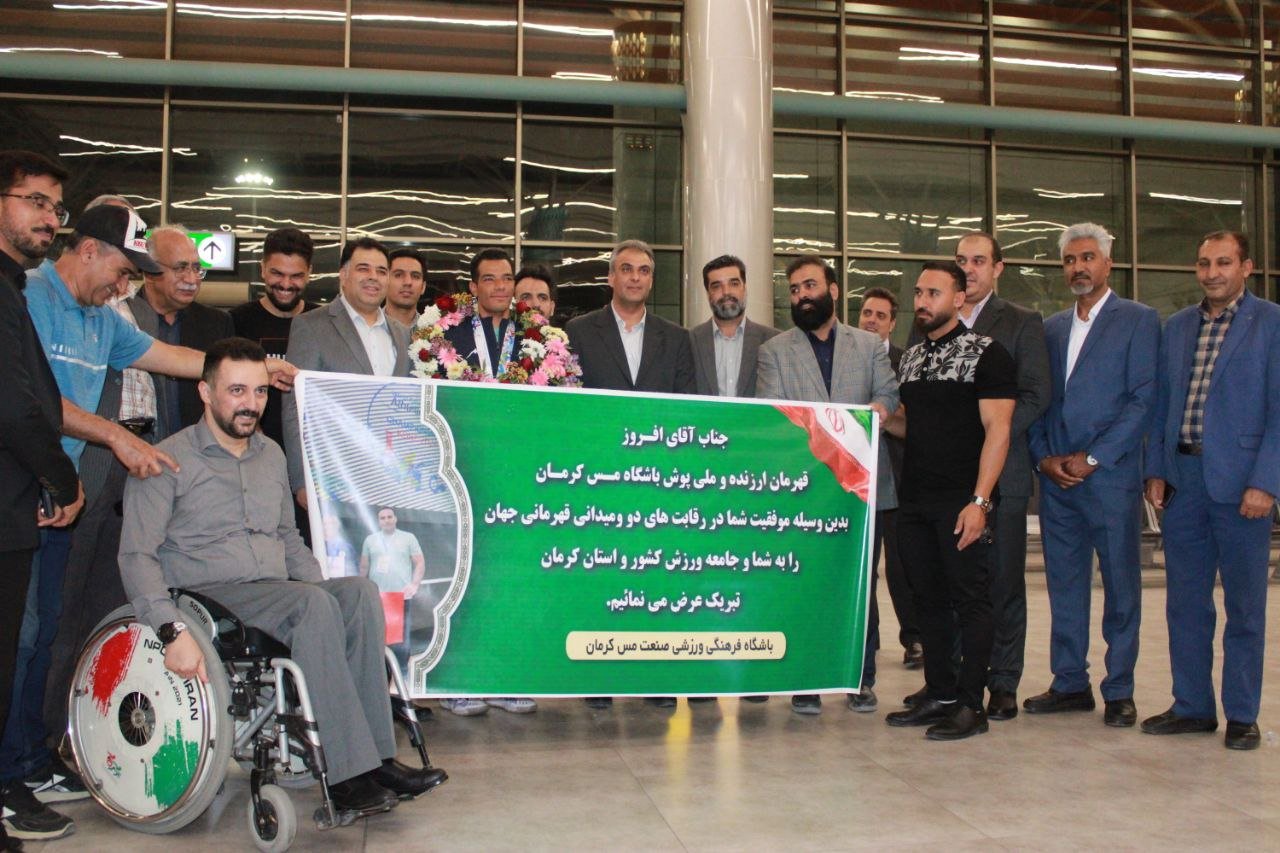 , استقبال مدیرعامل باشگاه مس کرمان از سعید افروز ملی پوش دونده باشگاه مس