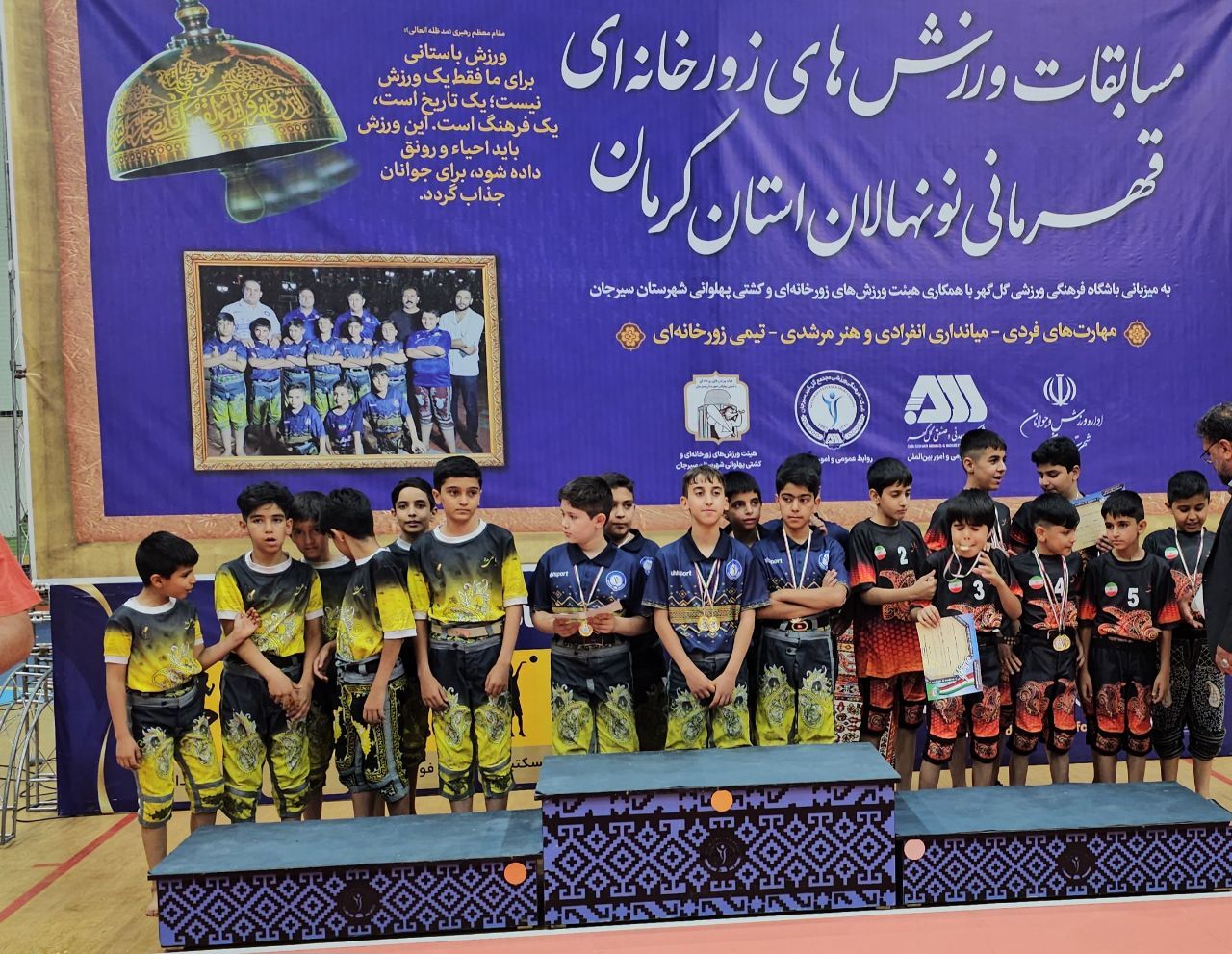 , سیرجانیها قهرمان مسابقات ورزش‌ زورخانه‌ای