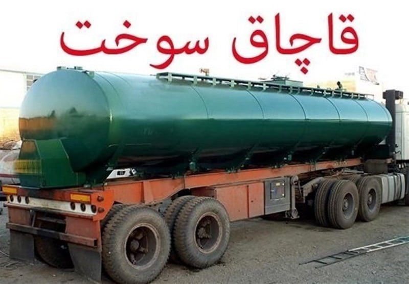 , محکومیت ۱۵ میلیارد ریالی قاچاقچی سوخت در بم