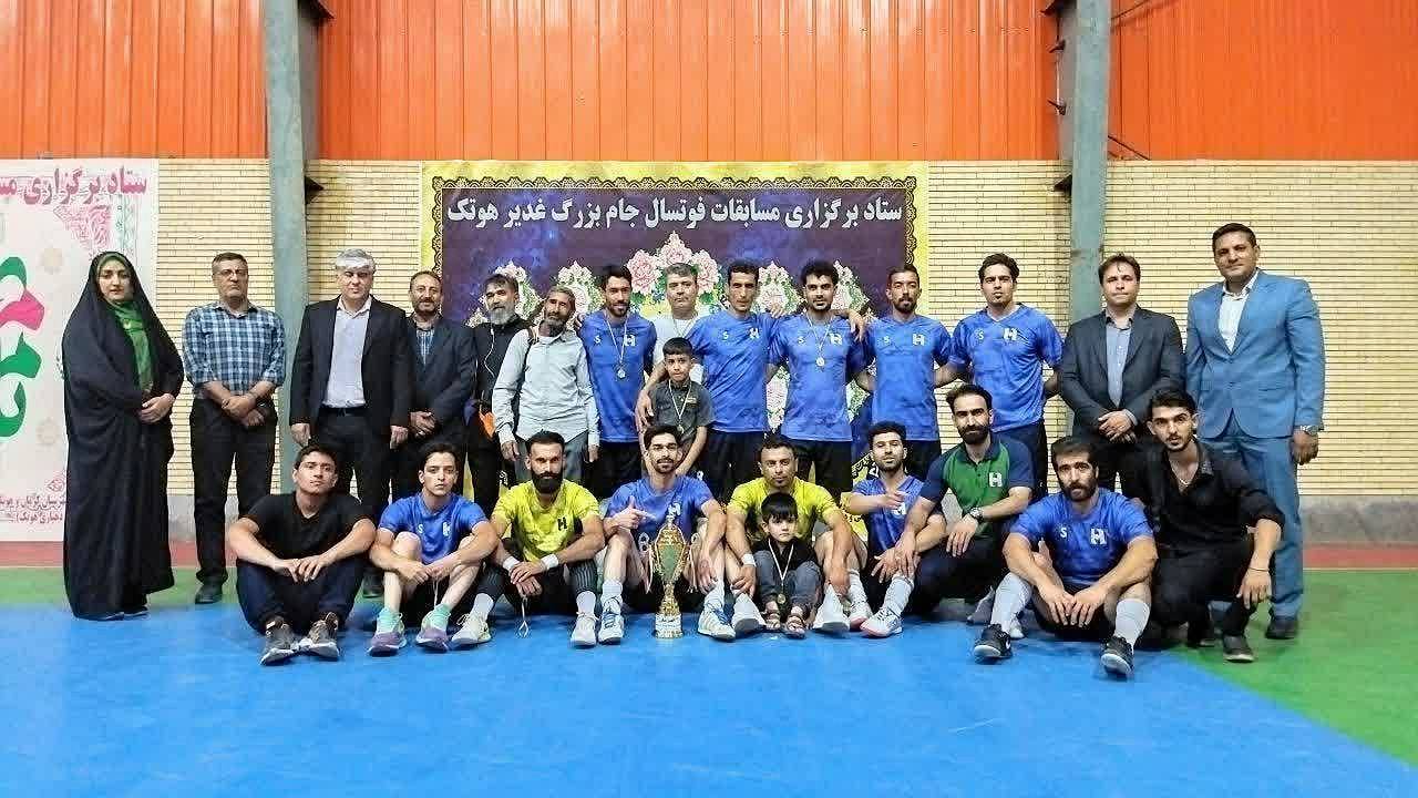 , پایان مسابقات فوتسال جام غدیر در روستای هوتک بخش چترود 