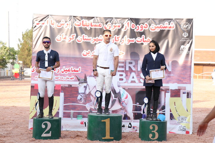 , سوارکاران کرمانی در مسابقات جام کارآفرینی پریدند
