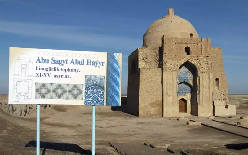 , خانقاه شیخ ابوسعید کوهبنان