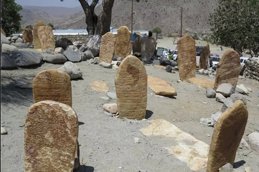 , گورستان کوهشاه ریگان
