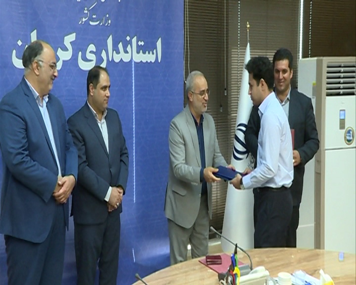 , تجلیل از برترینهای مهارتی استان