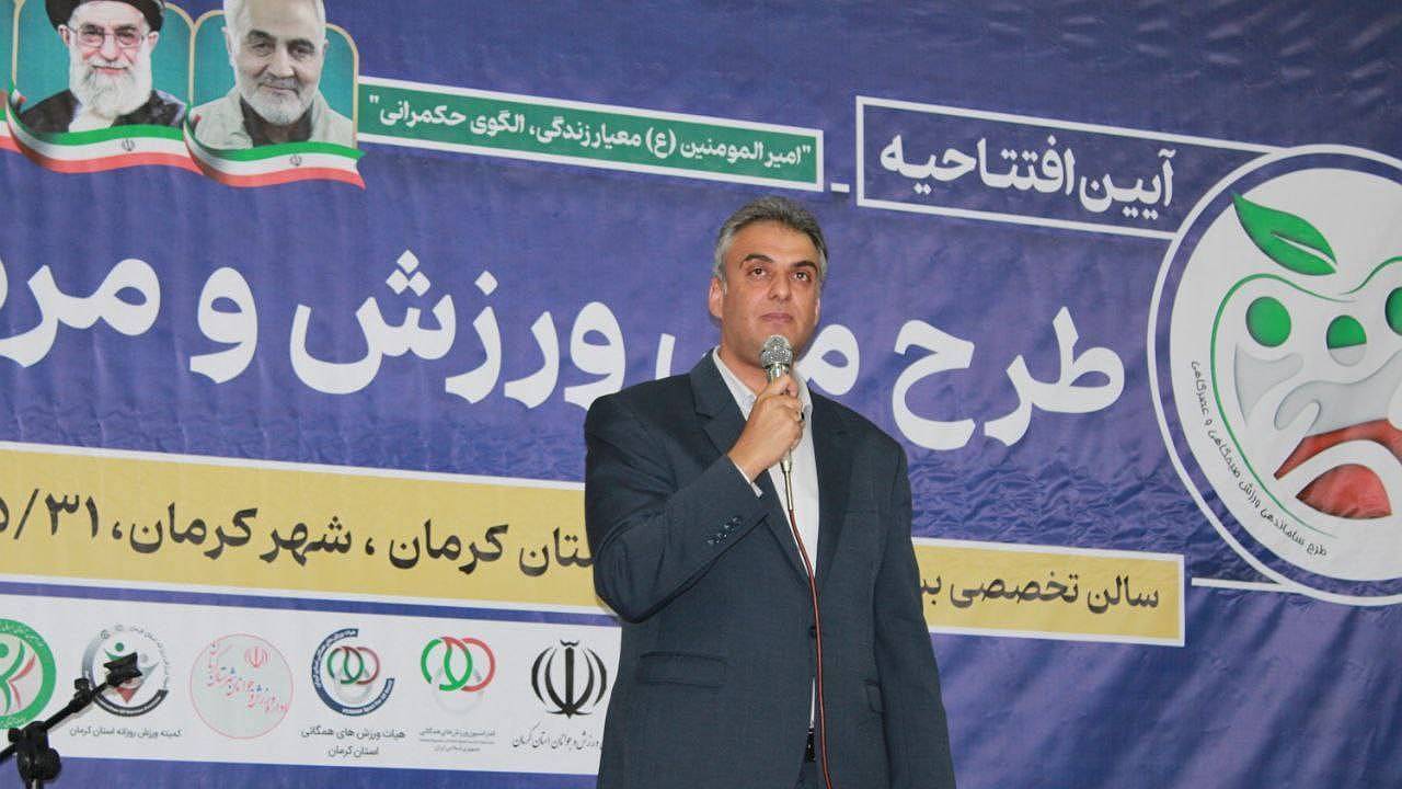 , هیئت ورزش‌های همگانی کرمان بر سکوی نخست کشور