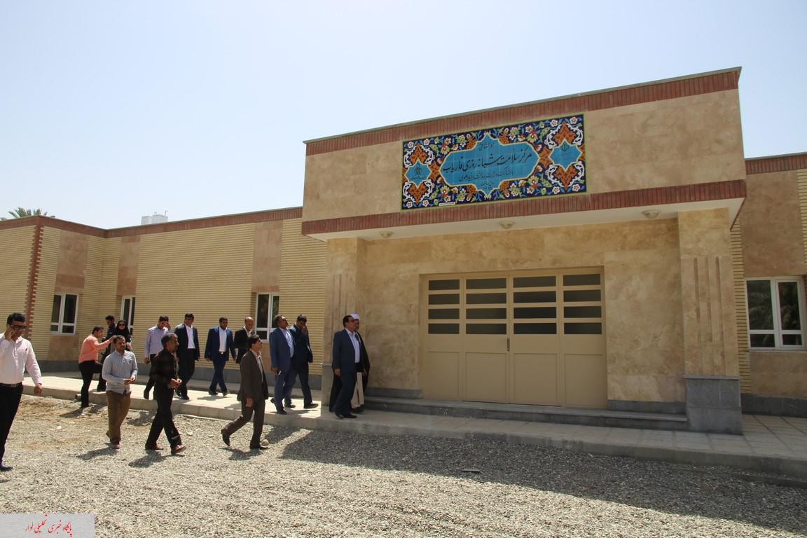 , خانه بهداشت و سلامت فاریاب