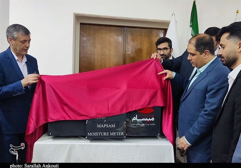 , دستگاه رطوبت‌سنج برخط در کرمان رونمایی شد