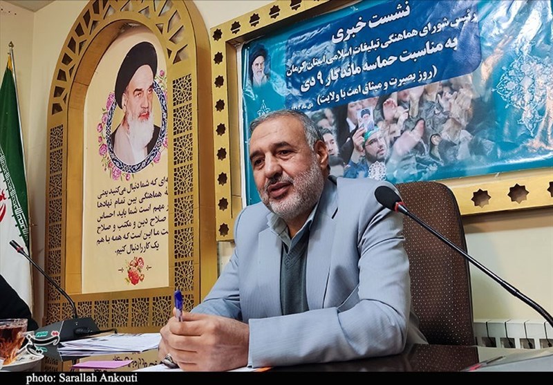 , اعلام برنامه‌های گرامیداشت حماسه ۹ دی در استان کرمان