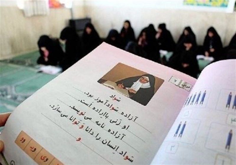 , ۱۱۳۰۰ نفر در استان کرمان تحت پوشش سوادآموزی قرار دارند
