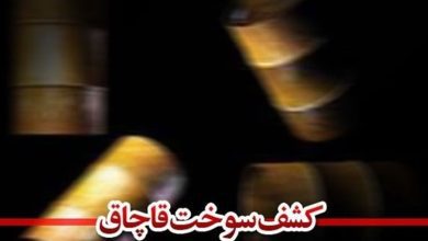 ضربه بزرگ به شبکه قاچاق سوخت در جنوب کرمان/ عملیات گسترده پاک‌سازی میثم‌آباد