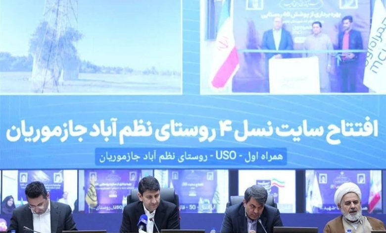 افتتاح ۳۴۷ پروژه ارتباطی در کرمان با حضور وزیر ارتباطات