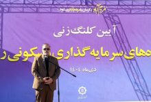 جذب بیش از ۷ همت سرمایه در پروژه&zwnj;های شهری کرمان