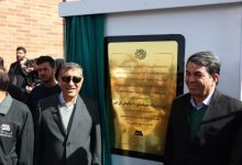 افتتاح نیروگاه خورشیدی ۴۰ مگاواتی شرکت معدنی و صنعتی گلگهر