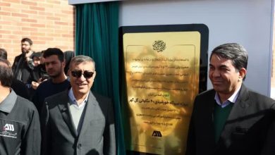 افتتاح نیروگاه خورشیدی ۴۰ مگاواتی شرکت معدنی و صنعتی گلگهر