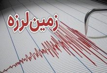 زمین لرزه ۴.۶ ریشتری گلباف کرمان را لرزاند