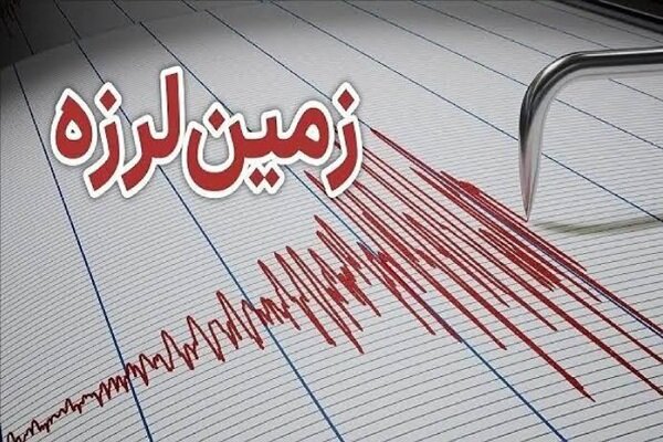 , زمین لرزه ۴.۶ ریشتری گلباف کرمان را لرزاند